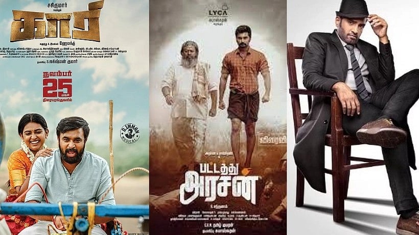 இந்த வாரம் சினிமா ரசிகர்களுக்குக் கொண்டாட்டம்தான்..  நவ.25ம் தேதி வெளியாகும் 7 படங்கள் பட்டியல் இதோ!