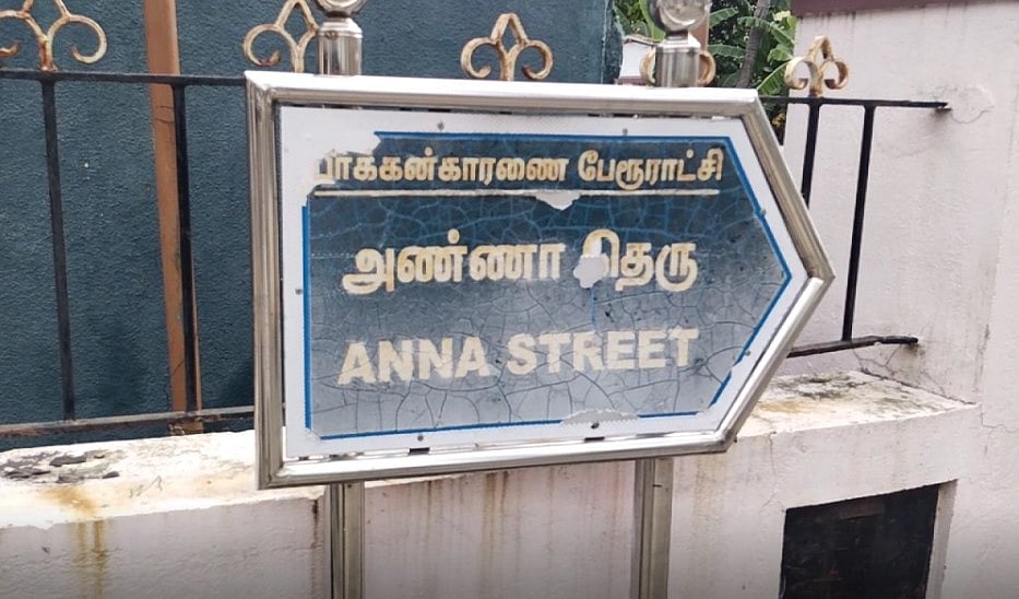 5 ஆண்டாக உருகி உருகி காதல்.. திருமணத்திற்குத் தடைபோட்ட பெற்றோர்: விபரீத முடிவெடுத்த காதல் ஜோடி!