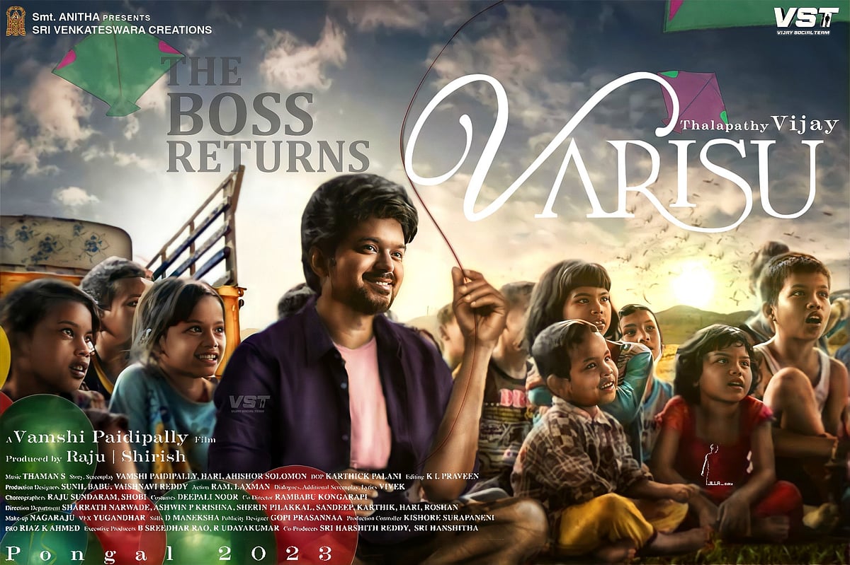 தெலுங்கில் விஜயின் 'வாரிசு' பட வெளியீட்டுக்கு சிக்கலா ? - திரைப்பட தயாரிப்பாளர்கள் சங்கம் புதிய விளக்கம்!