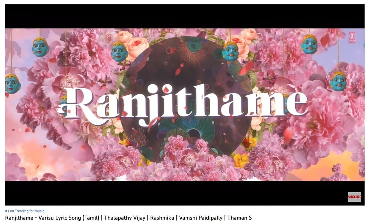 3 நாட்களாக #1 on Trending : உலகளவில் தொடர் சாதனை படைக்கும் "ரஞ்சிதமே" பாடல்.. படும் குஷியில் ரசிகர்கள் !