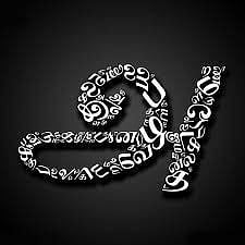 தாய்மொழியினால் என்ன பயன்?.. தமிழ் படிக்க வேண்டிய அவசியம் என்ன? என கேள்வி கேட்பவர்களுக்கான பதில் இதோ!