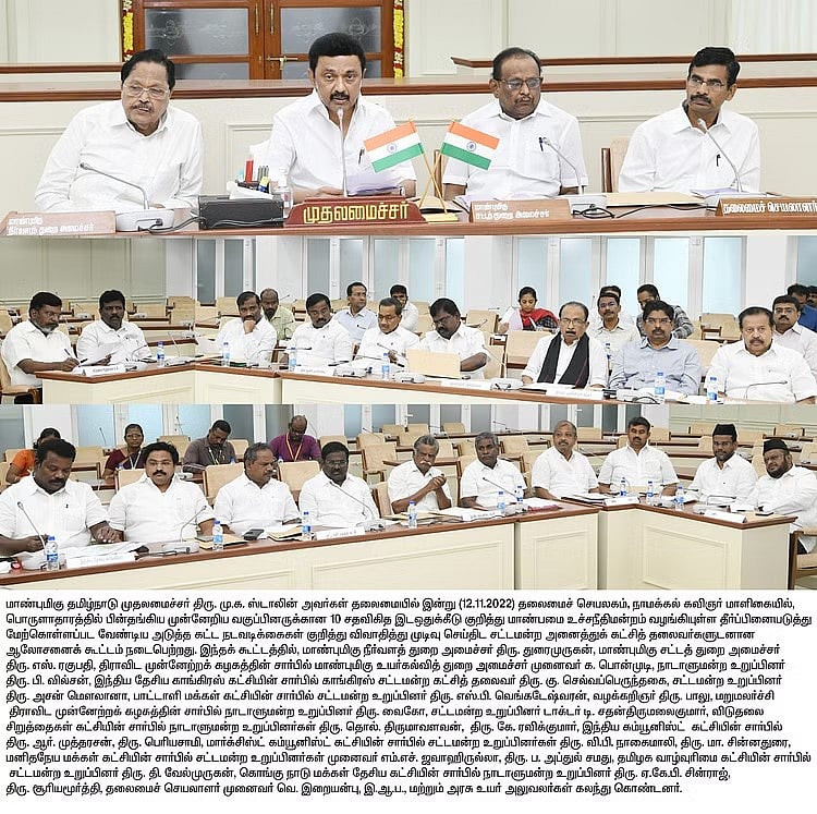 10% இடஒதுக்கீடு:தமிழ் மக்களுக்காக முதல்வர் எடுக்கும் முடிவுக்கு காங்கிரஸ் துணை நிற்கும் -செல்வப்பெருந்தகை