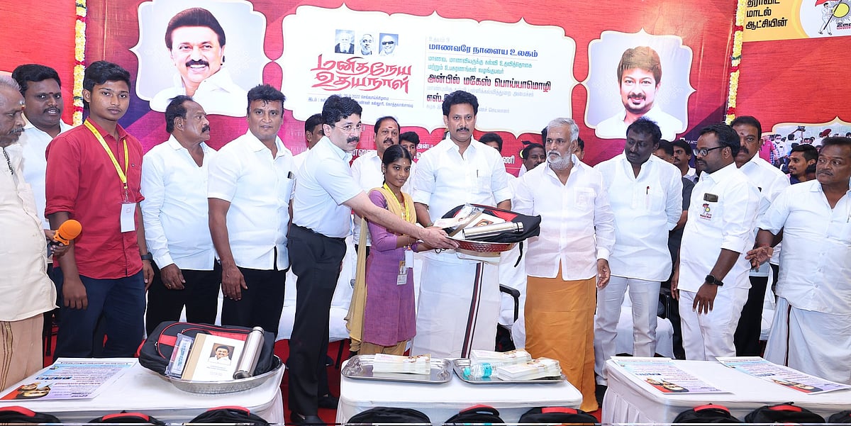 "தி.மு.க என்பது கட்சி அல்ல மக்கள் இயக்கம்"..  அமைச்சர் அன்பில் மகேஸ் பொய்யாமொழி நெகிழ்ச்சி பேச்சு!