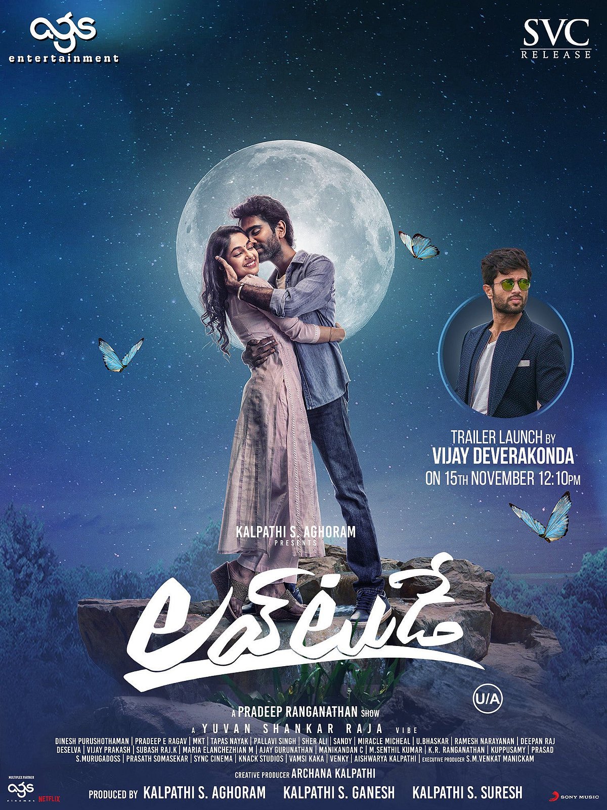 ஒத்திவைக்கப்பட்ட 'LOVE TODAY' படத்தின் தெலுங்கு ட்ரைலர்.. சோகத்தில் ரசிகர்கள்.. காரணம் என்ன ?