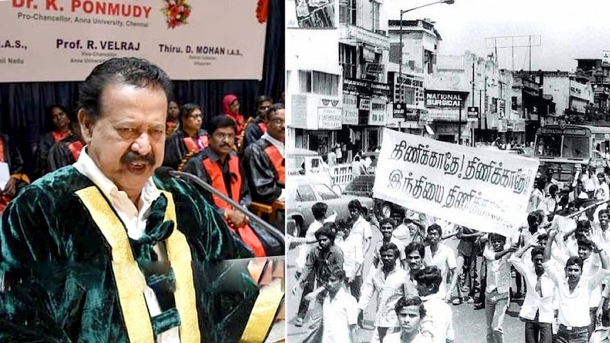 “திராவிட மாடல் ஆட்சி இல்லை என்றால் தமிழை எப்போதோ அழித்திருப்பார்கள்..” -உயர்கல்வித்துறை அமைச்சர் பொன்முடி