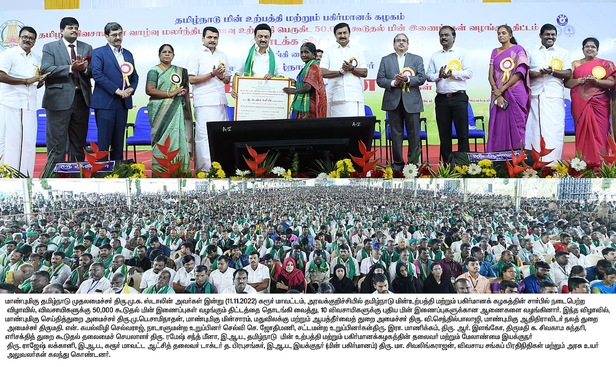 "தலைநிமிர்ந்து சாதனை சொல்ல இவர்தான் காரணம்".. விழா மேடையிலேயே அமைச்சரை பாராட்டிய முதல்வர் மு.க.ஸ்டாலின்!
