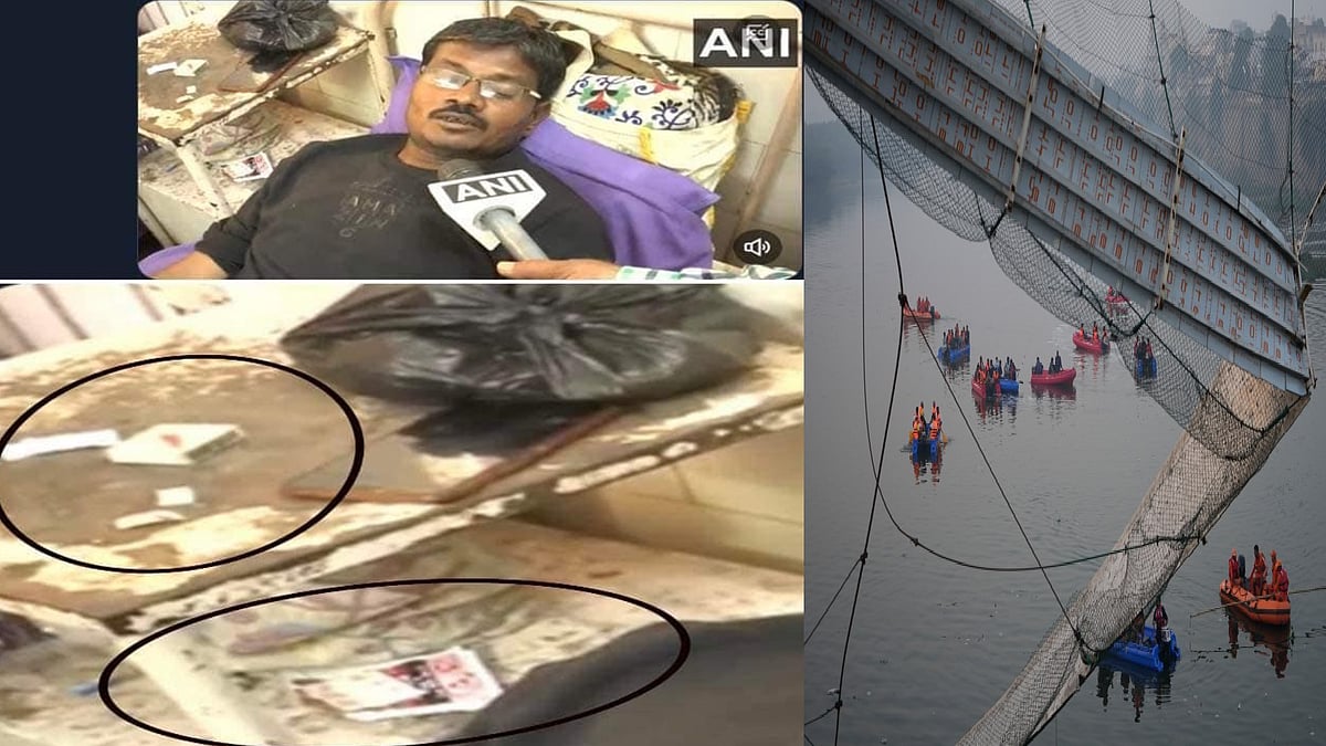 மோர்பி அரசு மருத்துவமனையில் நோயாளிகளின் அருகே குட்கா, சிகரெட் : இதுவும் குஜராத் மாடலின் ஒரு அம்சமா ?
