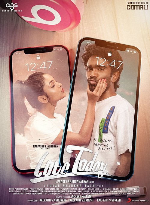 கொட்டும் மழையிலும் வசூல் வேட்டை செய்யும் LOVE TODAY: வெறும் ஒரு வாரத்தில் இத்தனை கோடியா?-வியப்பில் மக்கள்