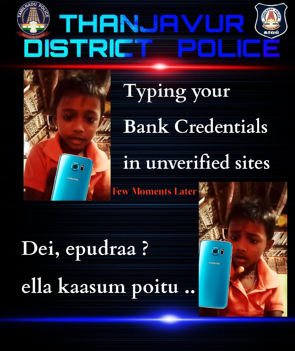 "டேய்.. எப்புட்றா..!?" -ஆன்லைன் மோசடி குறித்து புதிய முறையில் விழிப்புணர்வு செய்த தஞ்சை காவல்துறை ! VIRAL