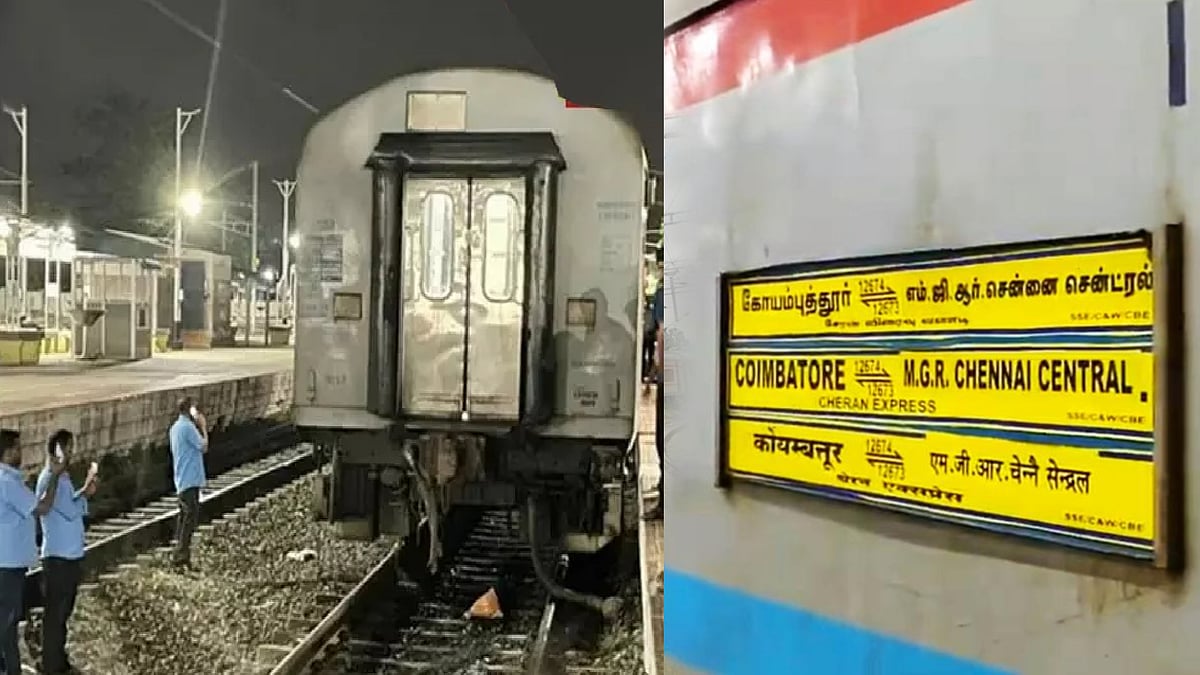 'சேரன் எக்ஸ்பிரஸ்' ரயிலின் இணைப்பு துண்டிப்பு.. தனியே கழண்டு ஓடிய பெட்டிகள்..திருவள்ளூர் அருகே அதிர்ச்சி!