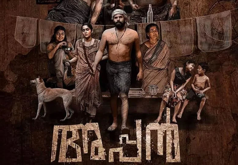 "படப்பிடிப்பின் போதே அவருக்கு உடல் சரியில்லை.." -மறைந்த ஒளிப்பதிவாளர் சுதீஷ் குறித்து இயக்குநர் உருக்கம்!