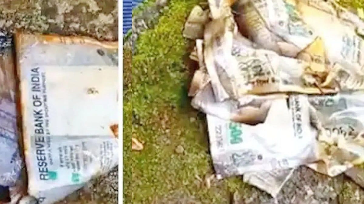 விவசாய தோட்டத்தில் இருந்த ரூ.500 நோட்டுகள்.. போலிஸாருக்கு பறந்த தகவல்.. இறுதியில் காத்திருந்த அதிர்ச்சி !