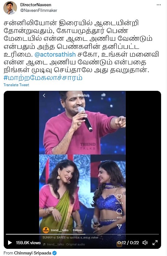 சன்னி லியோன் VS தர்ஷா குப்தா.. பொது மேடையில் ஆடை குறித்து பேசிய நடிகர் சதீஷ்.. அறிவுரை கூறிய இயக்குநர்!