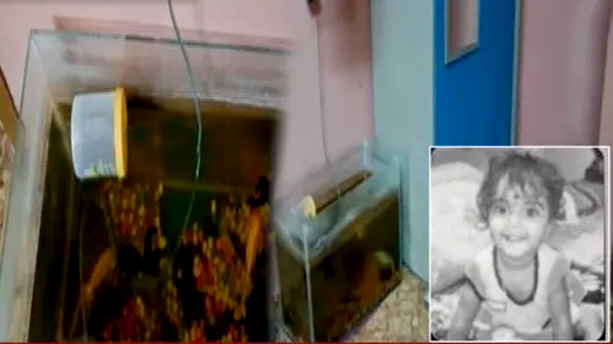 மீன் தொட்டிக்குள் குப்புற விழுந்த குழந்தை பலி.. விளையாட்டு பொருளை எடுக்கும்போது நேர்ந்த சோகம் !