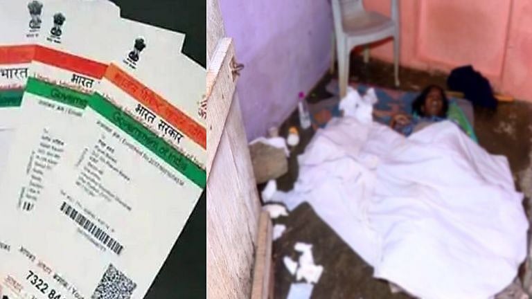 “கர்நாடகாவில் ஆதார் இல்லாததால் சிகிச்சை அளிக்க மறுப்பு” : கர்ப்பிணி பெண்ணும், இரட்டை குழந்தைகளும் பலி ! 