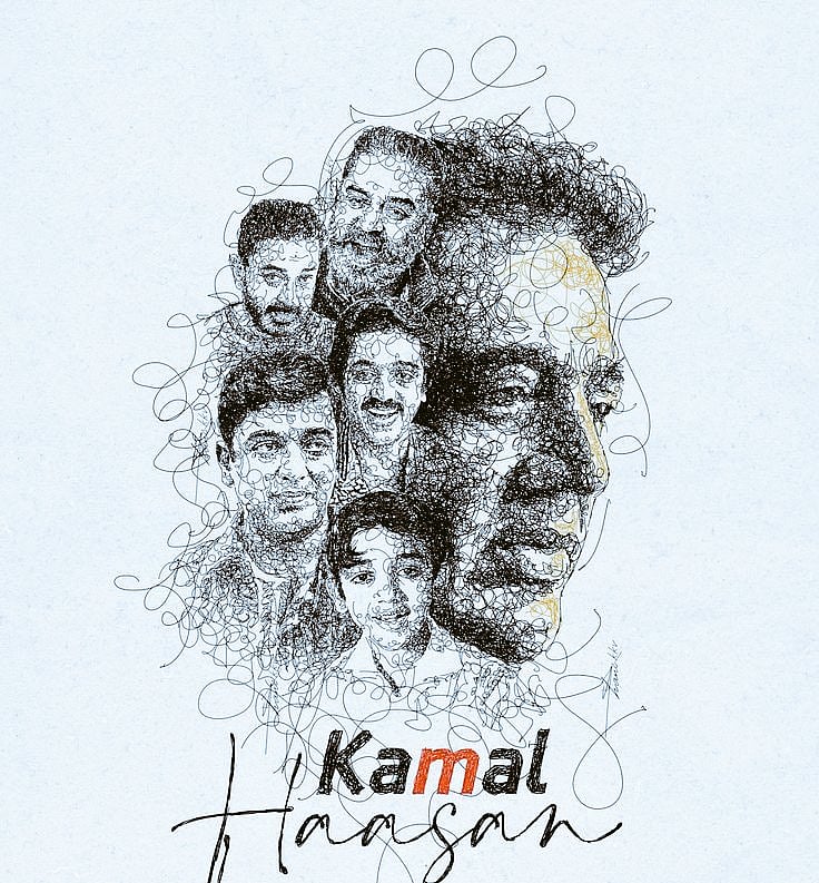 “தமிழ் சினிமாவின் காட் பாதர்..” : கமல்ஹாசன் பிறந்ததின சிறப்புப் பகிர்வு!