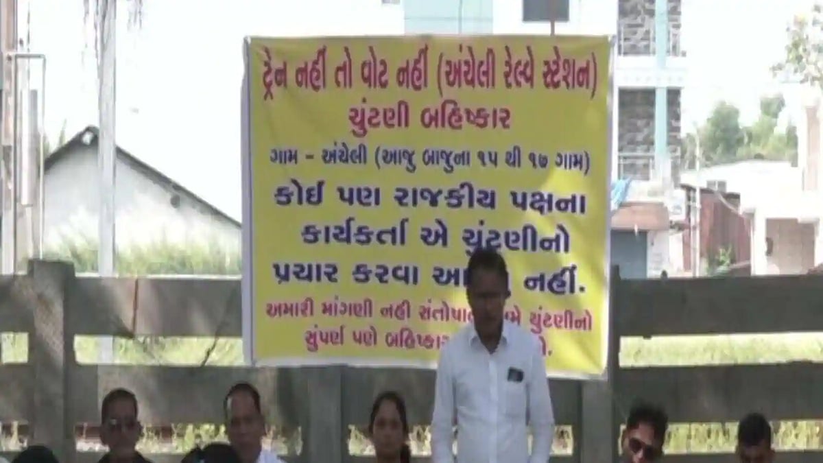 குஜராத் தேர்தலை ஒட்டுமொத்தமாக புறக்கணித்த 18 கிராம மக்கள்.. இந்த அதிரடி அறிவிப்பின் காரணம் என்ன ?