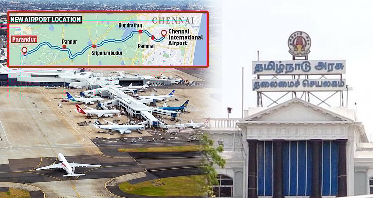 தமிழக வளர்ச்சிக்கு சென்னையில் இரண்டாவது விமான நிலையம் காலத்தின் கட்டாயம் - தமிழ்நாடு அரசு அறிக்கை !