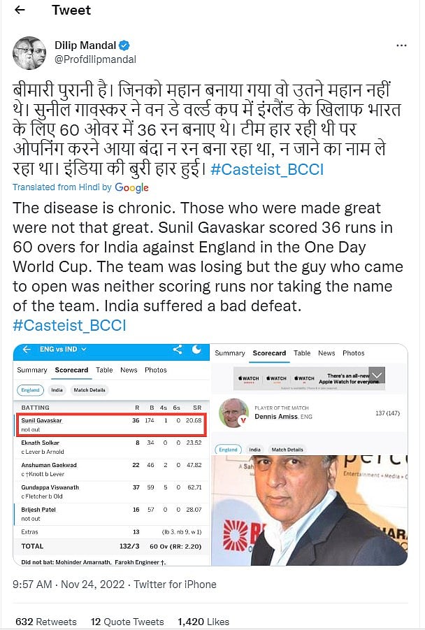 ஓரங்கட்டப்படும் சூர்யகுமார் யாதவ்.. டிரெண்டாகி வரும் #Casteist_BCCI: இந்திய அணியில் நடப்பது என்ன?