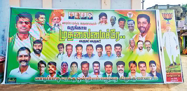 முதலைமைச்சரே..-வா? என்னது இது எதோ புதுசா இருக்கே.. : BJP தொண்டர்களின் தமிழறிவை மெய்ச்சும் இணையவாசிகள் !