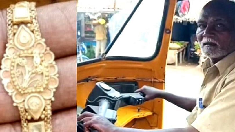 பயணி தவறவிட்ட தங்க Bracelet.. போலிஸாரிடம் ஒப்படைத்த ஆட்டோ ஓட்டுநருக்குக் குவியும் பாராட்டு!