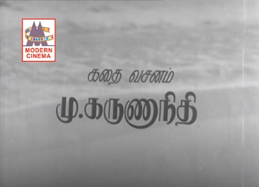 “15 நாட்களில் திரைக்கதையையும், வசனத்தையும் எழுதி அசத்திய கலைஞர்” : காலத்தால் அழியாத கலைஞரின் வசனம் !