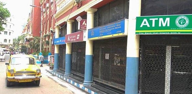 வங்கியில் பணம் எடுப்பவரா நீங்கள்.. அப்ப இன்றே எடுத்துடுங்க: வங்கி ஊழியர்கள் வேலை நிறுத்தம் அறிவிப்பு!