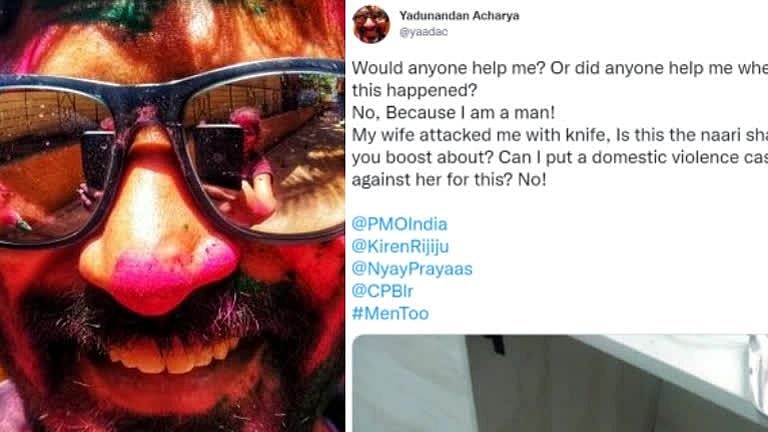 “மனைவியிடம் இருந்து என்னை காப்பாற்றுங்கள்..” : பிரதமர் அலுவலகத்திற்கு புகார் அளித்து புலம்பிய கணவர் !