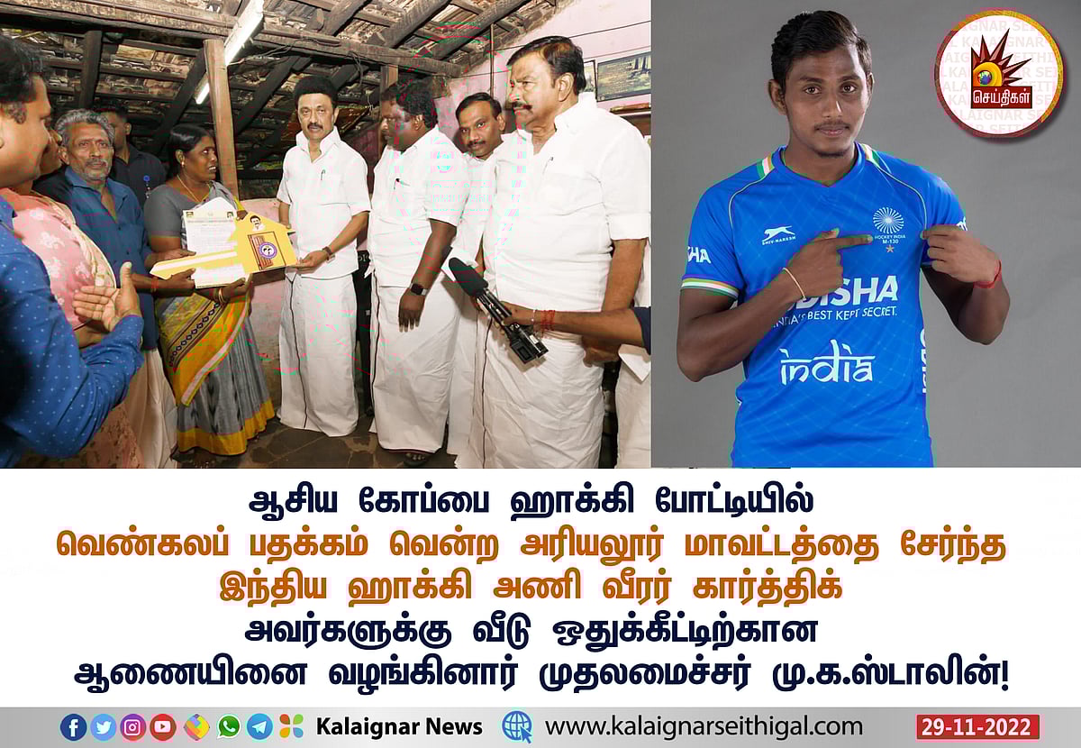 “இனப்பகைவர்களுக்கு இங்கே இடமில்லை” : கழக உடன்பிறப்புகளுக்கு முதலமைச்சர் மு.க.ஸ்டாலின் எழுதிய மடல் !