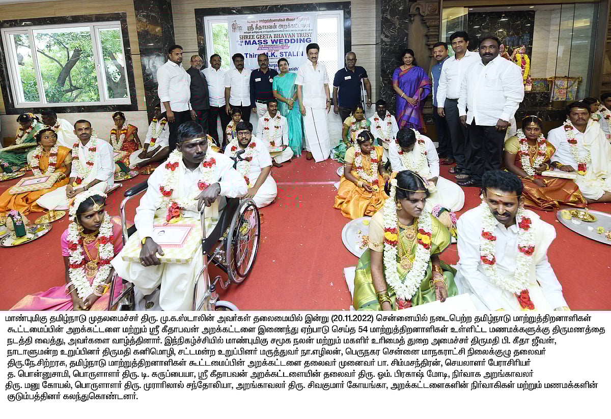 “எனக்கு மட்டுமில்ல.. உங்களுக்கும் பெயர் சூட்டியவர் கலைஞர்தான் - இது குடும்ப விழா” : முதல்வர் நெகிழ்ச்சி!