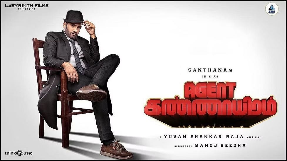 மோதிக்கொள்ளும் சமந்தா vs ஐஸ்வர்யா ராஜேஷ்..  இந்த மாதம் வெளியாகப்போகும் பட பட்டியல்கள் இதோ !