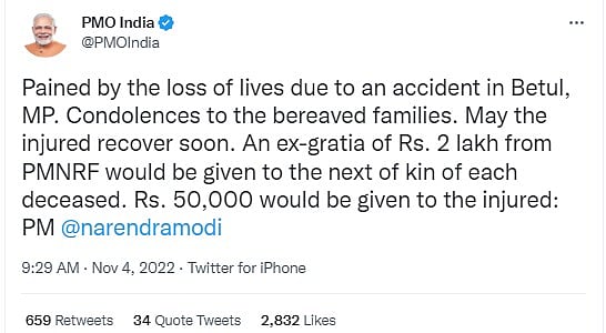 நேருக்கு நேர் மோதிக்கொண்ட பேருந்து - கார் : குழந்தை உட்பட 11 பேருக்கு நேர்ந்த சோகம்- நள்ளிரவில் கோரம் !
