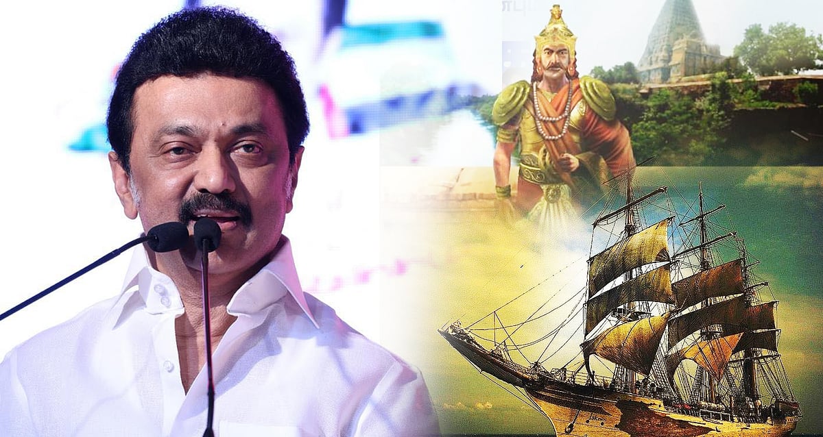 “உலகளவில் தொழில் துறையில் முன்னணியில் இருக்கிறோம்”: Industry4.O மாநாட்டில் முதல்வர் மு.க.ஸ்டாலின் பேச்சு!