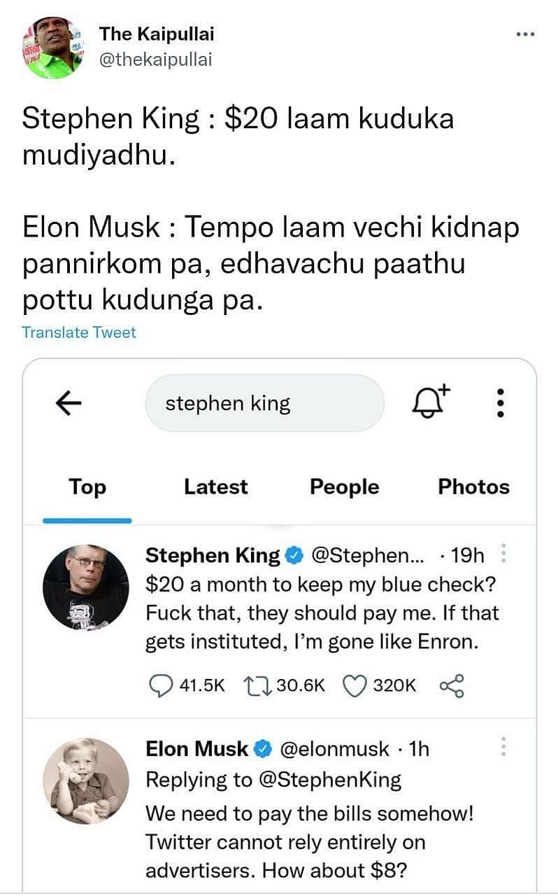 ‘டெம்போ வைச்சு கடத்தி இருக்கோம்..கொஞ்சம் பார்த்து பண்ணுங்க’: பிரபல எழுத்தாளரிடம் பேரம் பேசிய எலான் மஸ்க்!
