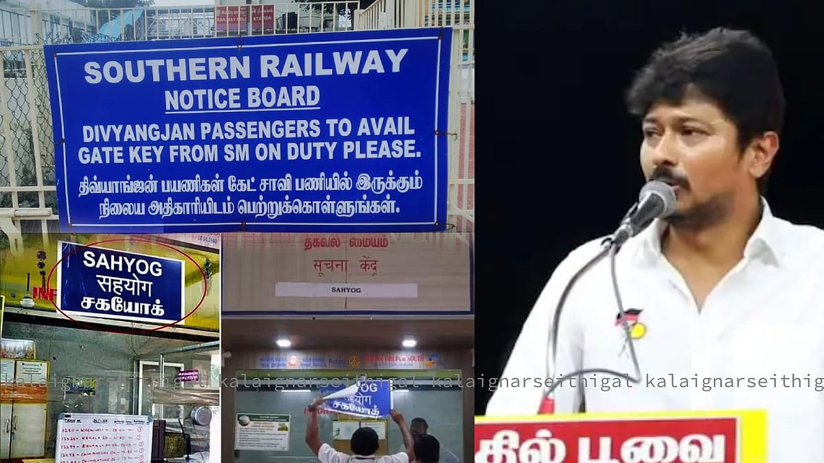 “காவிகளின் இந்தித் திணிப்பை திராவிட மண் என்றும் அனுமதிக்காது..” : எச்சரிக்கை விடுத்த உதயநிதி ஸ்டாலின் !