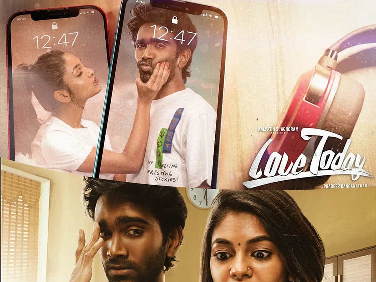 ஒத்திவைக்கப்பட்ட 'LOVE TODAY' படத்தின் தெலுங்கு ட்ரைலர்.. சோகத்தில் ரசிகர்கள்.. காரணம் என்ன ?