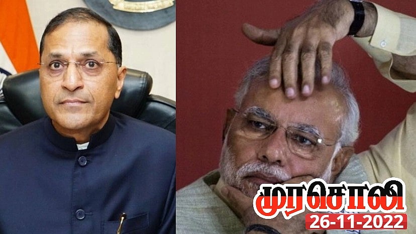 ‘ஆமாம் சாமி’ போடுகிறவர்களை.. அருண்கோயல் நியமனத்தால் வெளிப்பட்டுள்ள பா.ஜ.க-வின் தோல்வி பயம்: முரசொலி!