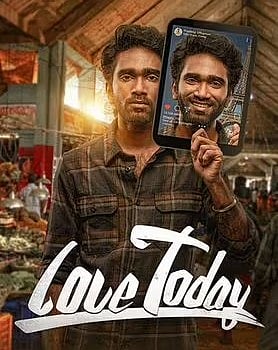 கொட்டும் மழையிலும் வசூல் வேட்டை செய்யும் LOVE TODAY: வெறும் ஒரு வாரத்தில் இத்தனை கோடியா?-வியப்பில் மக்கள்