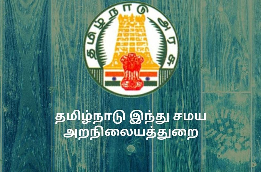 தமிழக அரசு பணி உட்பட 5 நிறுவனங்களில் வேலைவாய்ப்பு: நீங்கள் செய்ய வேண்டியது இதுதான்.. வேலைவாய்ப்பு செய்தி!