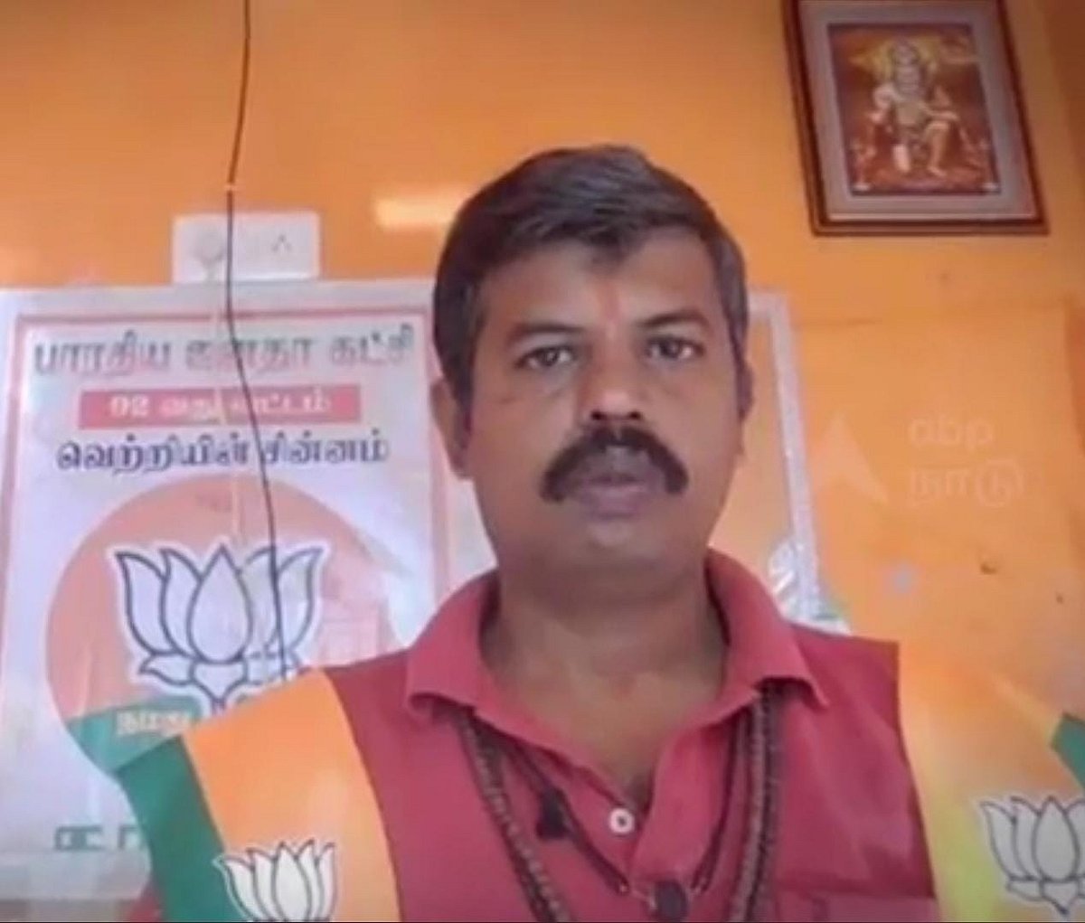 முதல்வர் மற்றும் பட்டியலினத்தவர் குறித்து ஆபாச பேச்சு.. வன்கொடுமை சட்டத்தின் கீழ் பா.ஜ.க பிரமுகர் கைது !