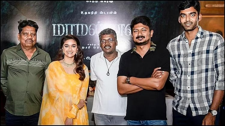 மாமன்னன்