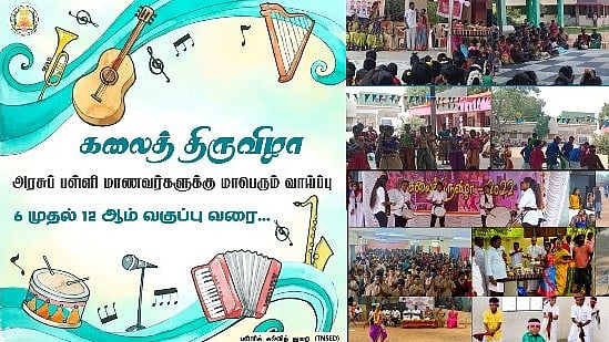 ‘கலைத் திருவிழா’ போட்டிகள் நடத்துவதற்கான வழிகாட்டு நெறிமுறைகள் என்ன? - பள்ளிக்கல்வித்துறை அறிவிப்பு இதோ!