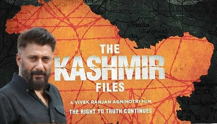 தொடர் சர்ச்சையில் சிக்கும் 'Kashmir Files' திரைப்படம் -நீதிமன்றத்தில் பகிரங்க மன்னிப்பு கோரிய இயக்குநர்!