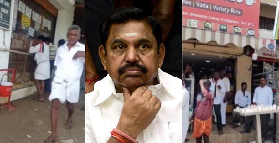 'அப்போ எனக்கு பசிக்கும் ல'.. உண்ணாவிரத போராட்டத்தில் EPS பேசும்போது நைசாக கழன்று கொண்ட அதிமுக தொண்டர்கள்!