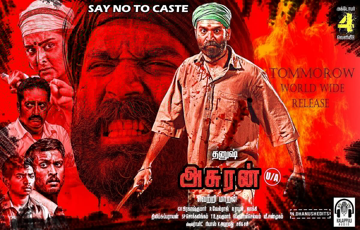 திரையரங்கில் மீண்டும் வெளியாகிறது தெலுங்கு 'அசுரன்': ரசிகர்களுக்கு ஸ்பெஷல் ட்ரீட் -என்ன விசேஷம் தெரியுமா?