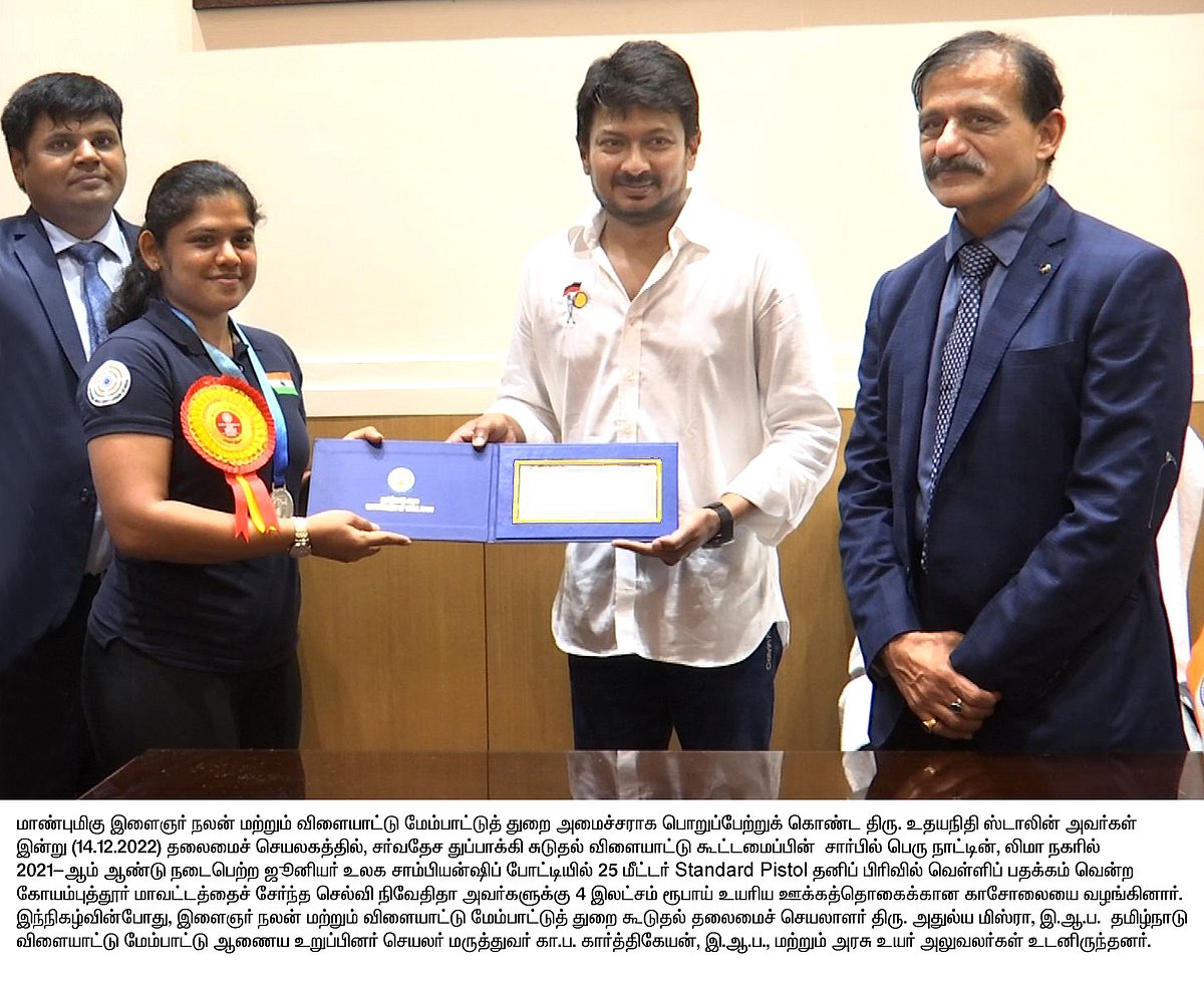 பாரம்பரிய விளையாட்டுகளை ஊக்குவிக்க சிறப்பு திட்டம்: முத்தான 3 அறிவிப்புகளை வெளியிட்ட அமைச்சர் உதயநிதி !