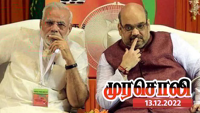 முதலில் தெற்கில்தான் தோல்வி.. ஆனால் இப்போது வடக்கிலேயே பாஜகவுக்கு தோல்விதான் ! -முரசொலி தாக்கு !