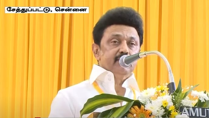 " ‘ஞாபகம் வருதே, ஞாபகம் வருதே’ பாடல் நினைவுக்கு வருகிறது" - பள்ளி குறித்த நினைவுகளை பகிர்ந்த முதலமைச்சர்!