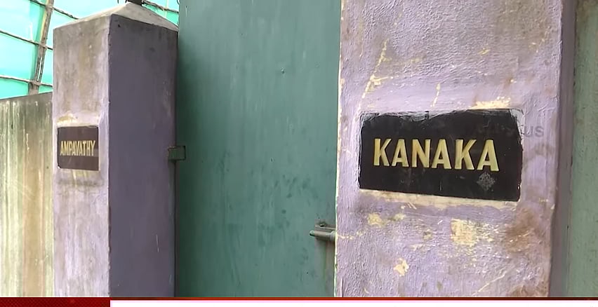 ‘திடீரென்று கேட்ட அலறல் சத்தம்.. புகைமூட்டம்..’ - நடிகை கனகா வீட்டில் தீ விபத்து.. நடந்தது என்ன ?