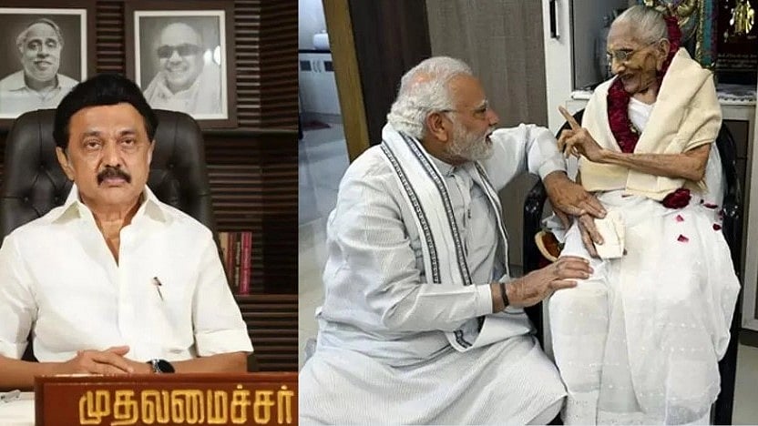 'அன்னையின் இழப்பினால் உண்டாகும் வலி'.. பிரதமர் மோடியின் தாயார் மறைவுக்கு முதல்வர் மு.க.ஸ்டாலின் இரங்கல்!